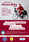 PATRAS SANTA BIKE 2019