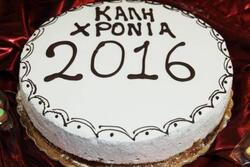 ΚΟΠΗ ΠΙΤΑΣ